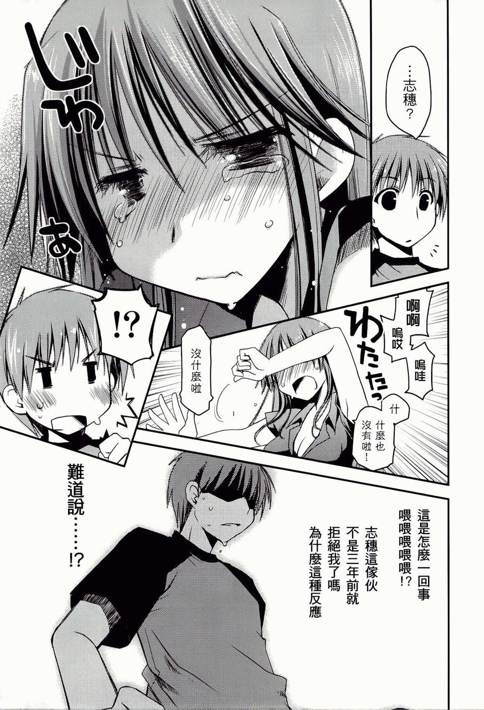 ch_107
