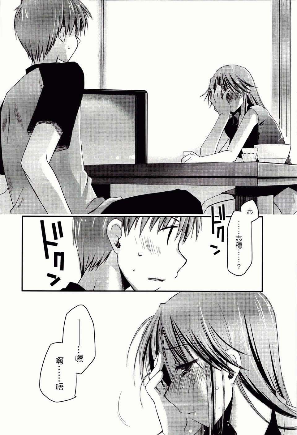 ch_108