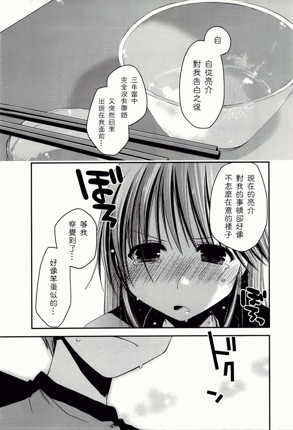 ch_109