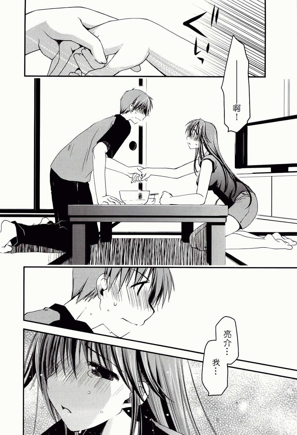ch_110