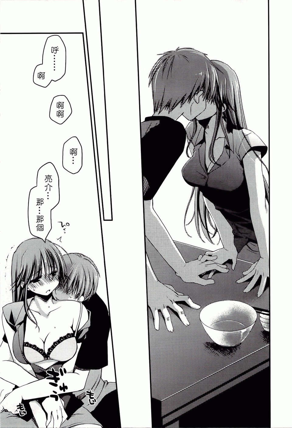ch_111