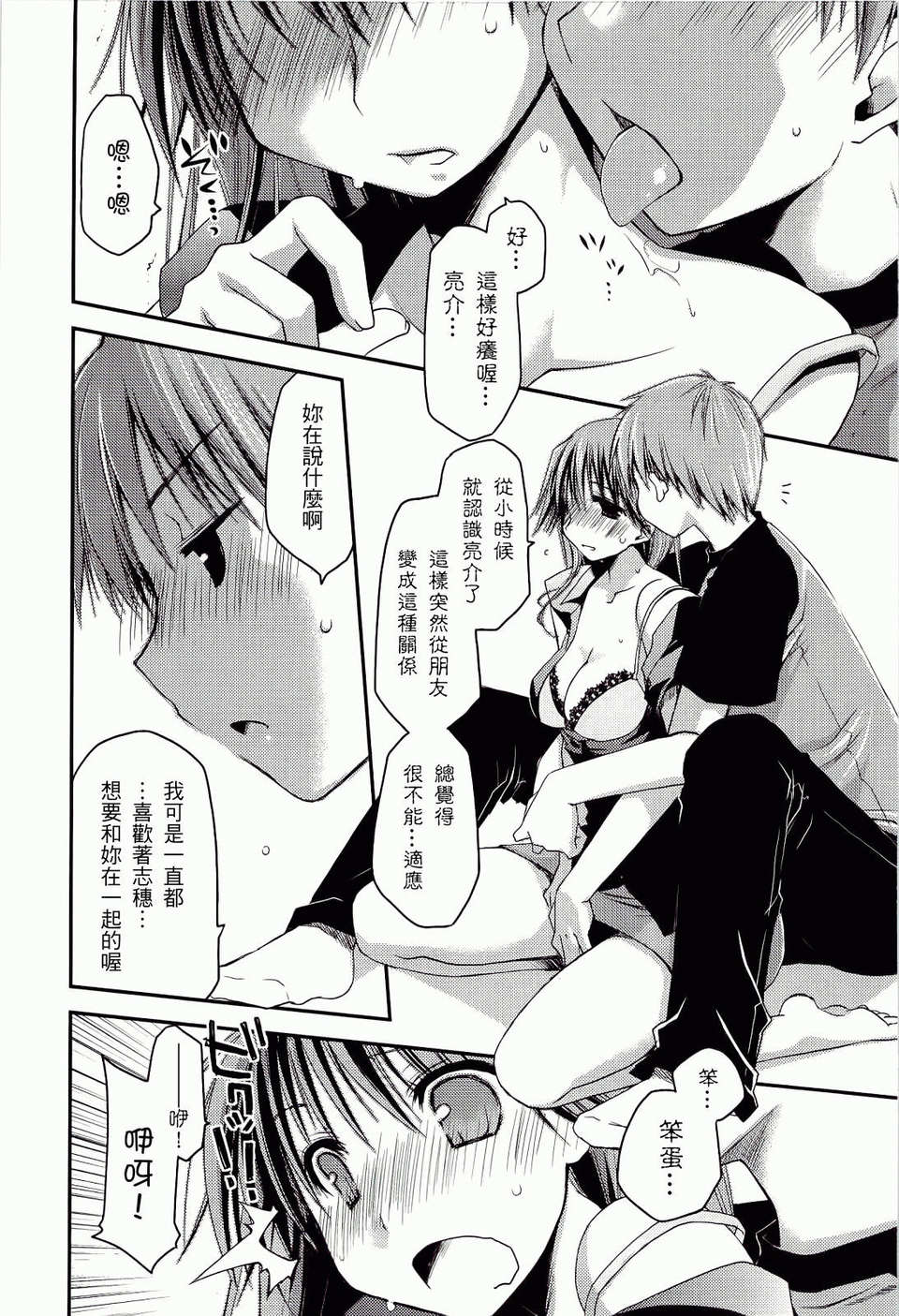 ch_112