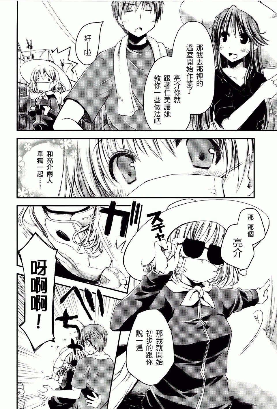 ch_122