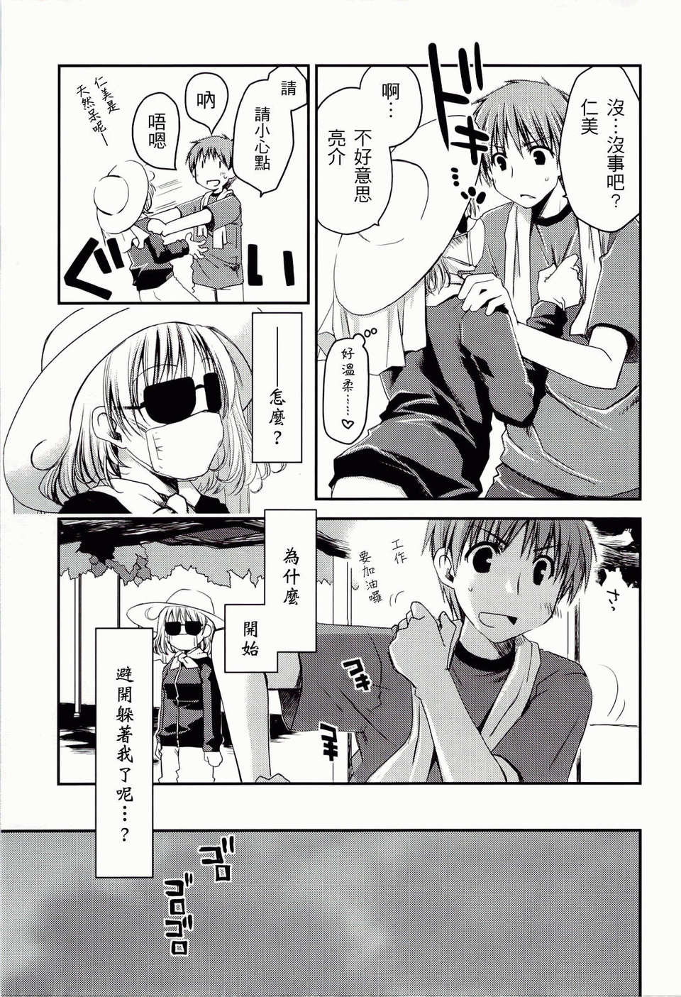ch_123