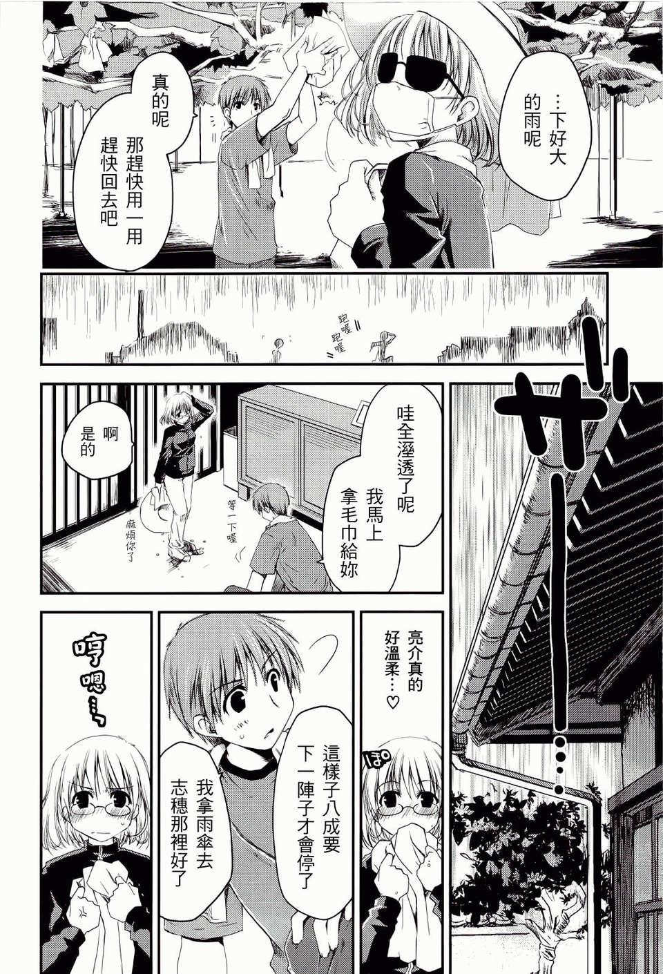ch_124