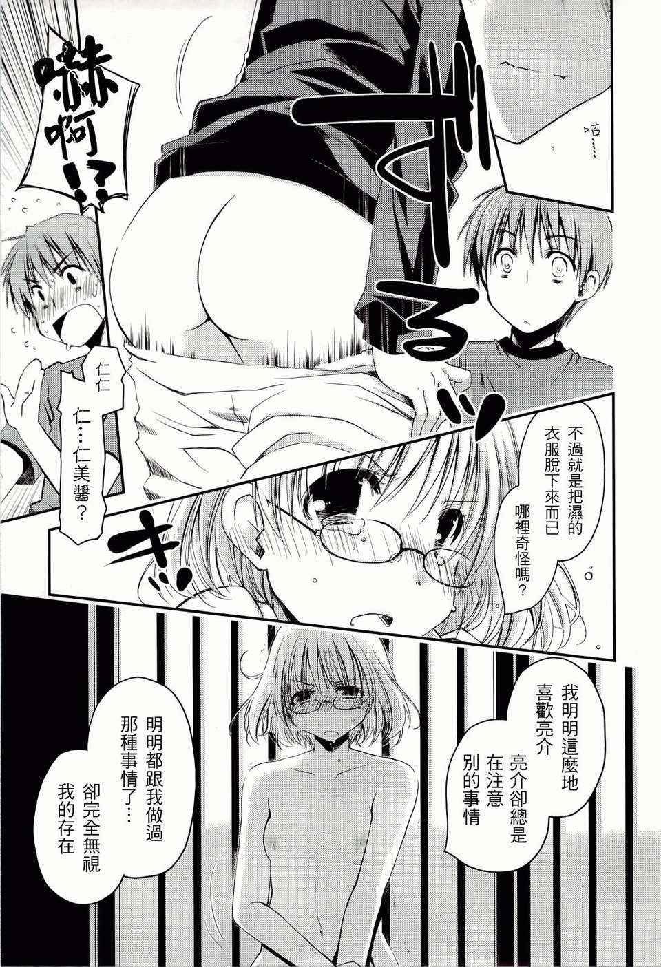 ch_125