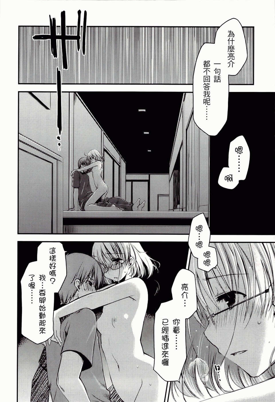 ch_128