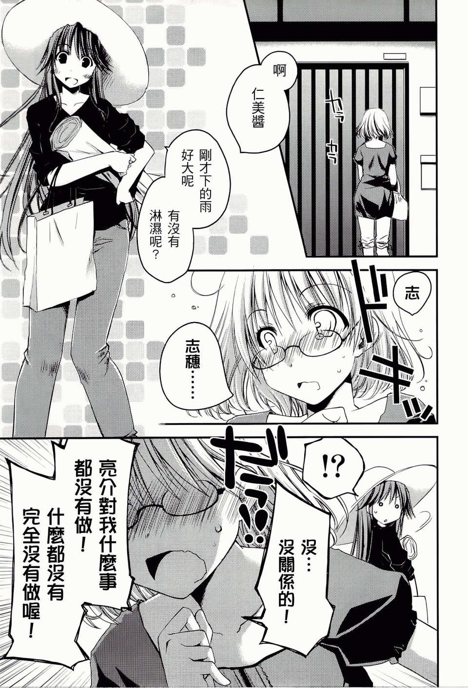 ch_137