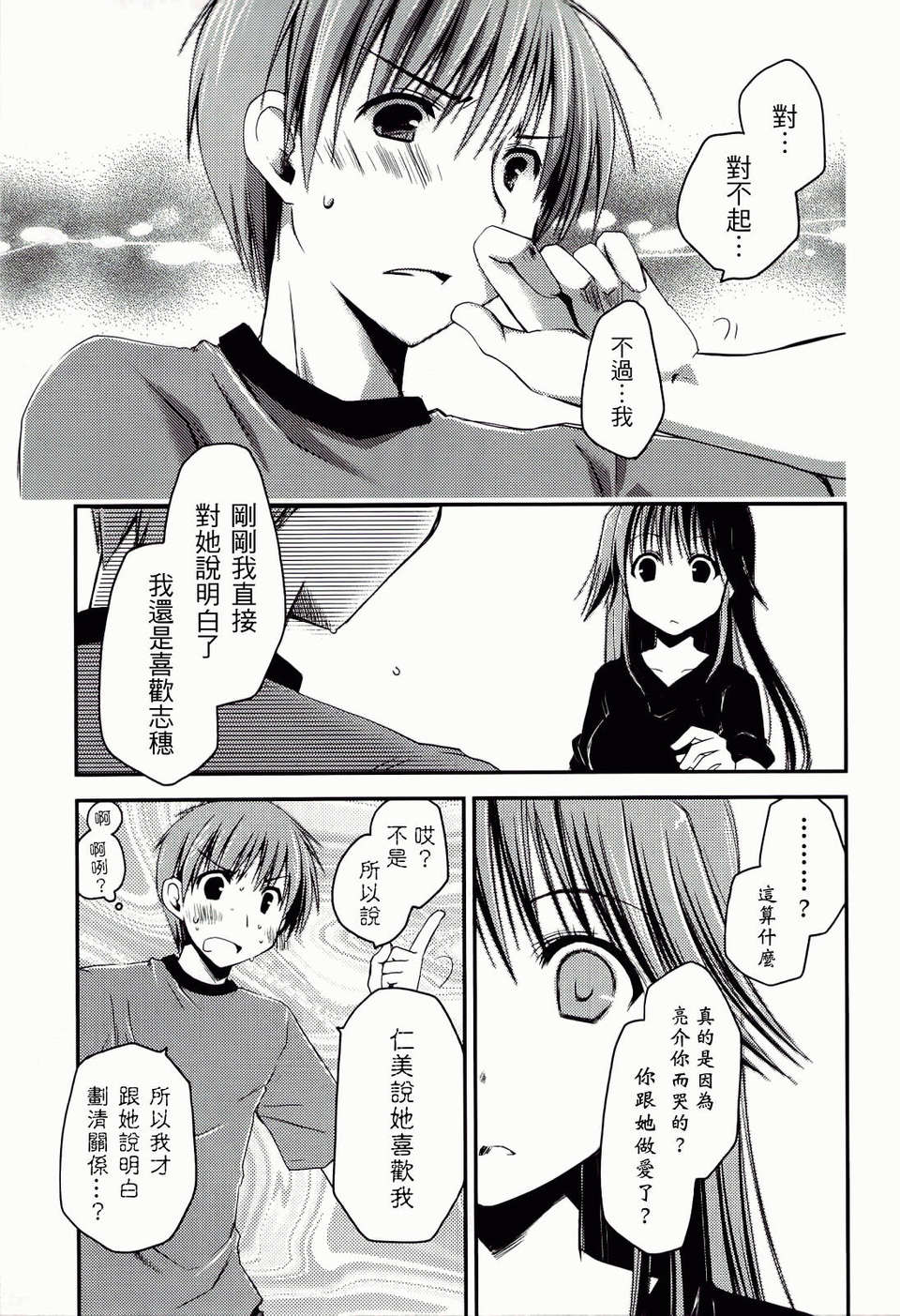 ch_139