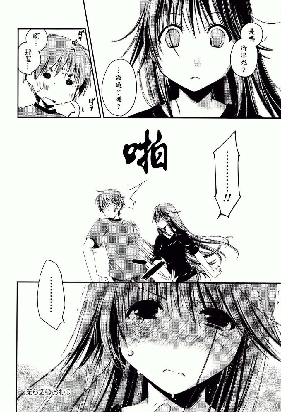 ch_140