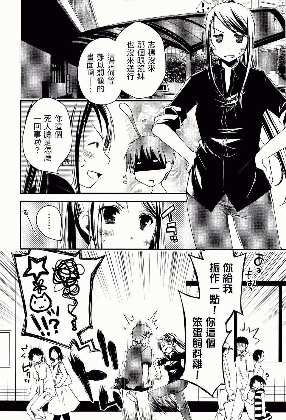 ch_142