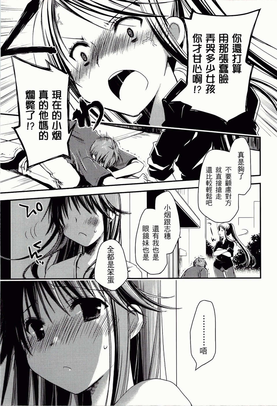 ch_143