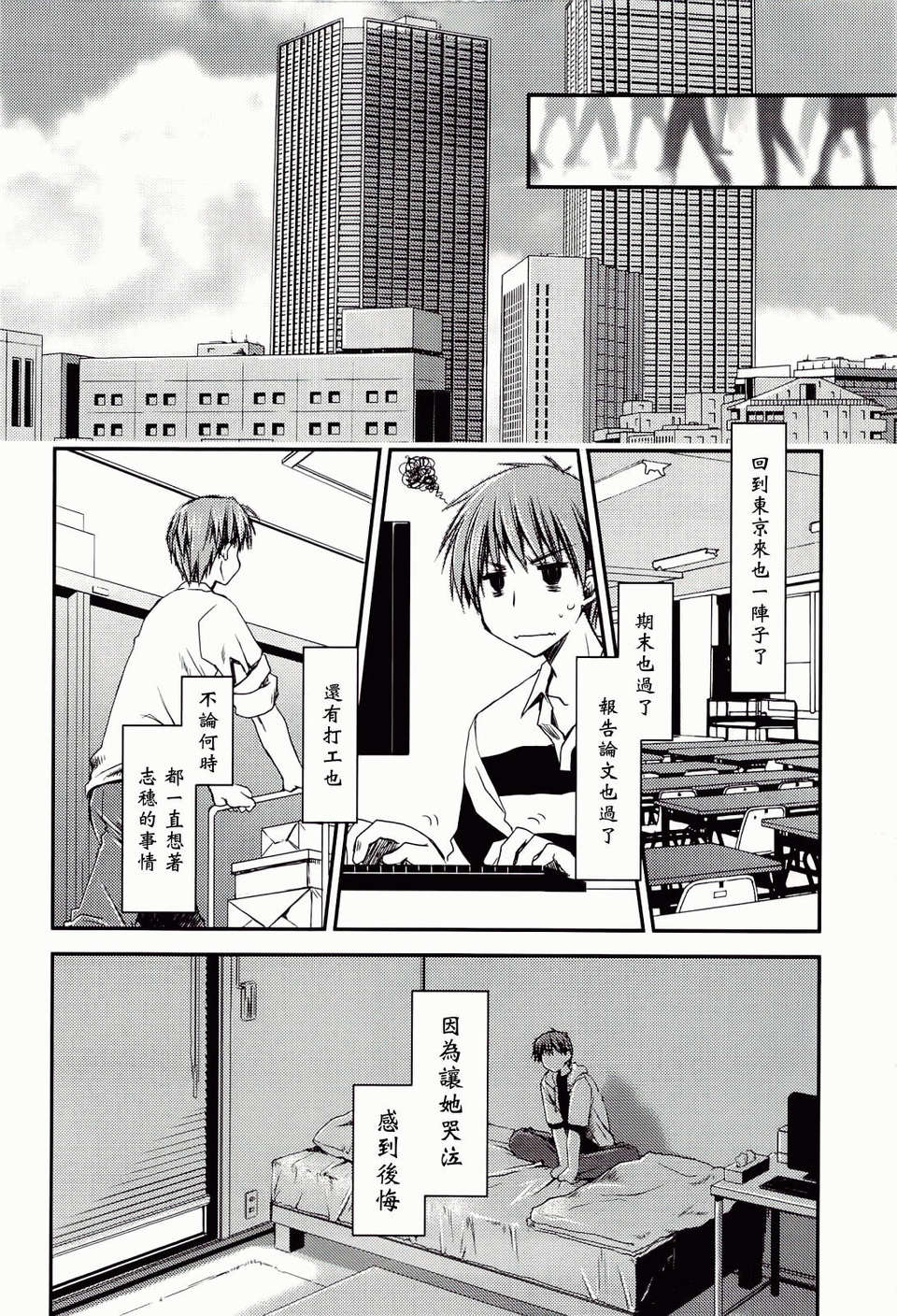 ch_144