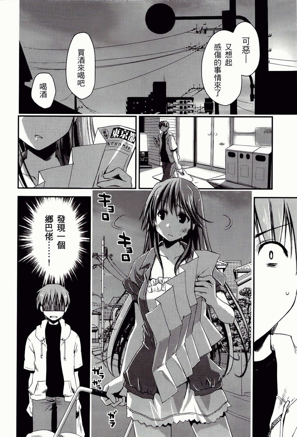 ch_146