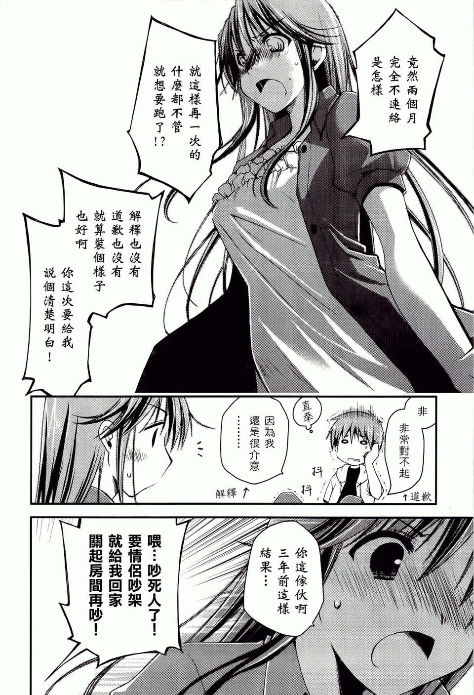 ch_148