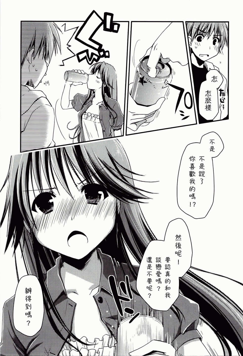ch_151
