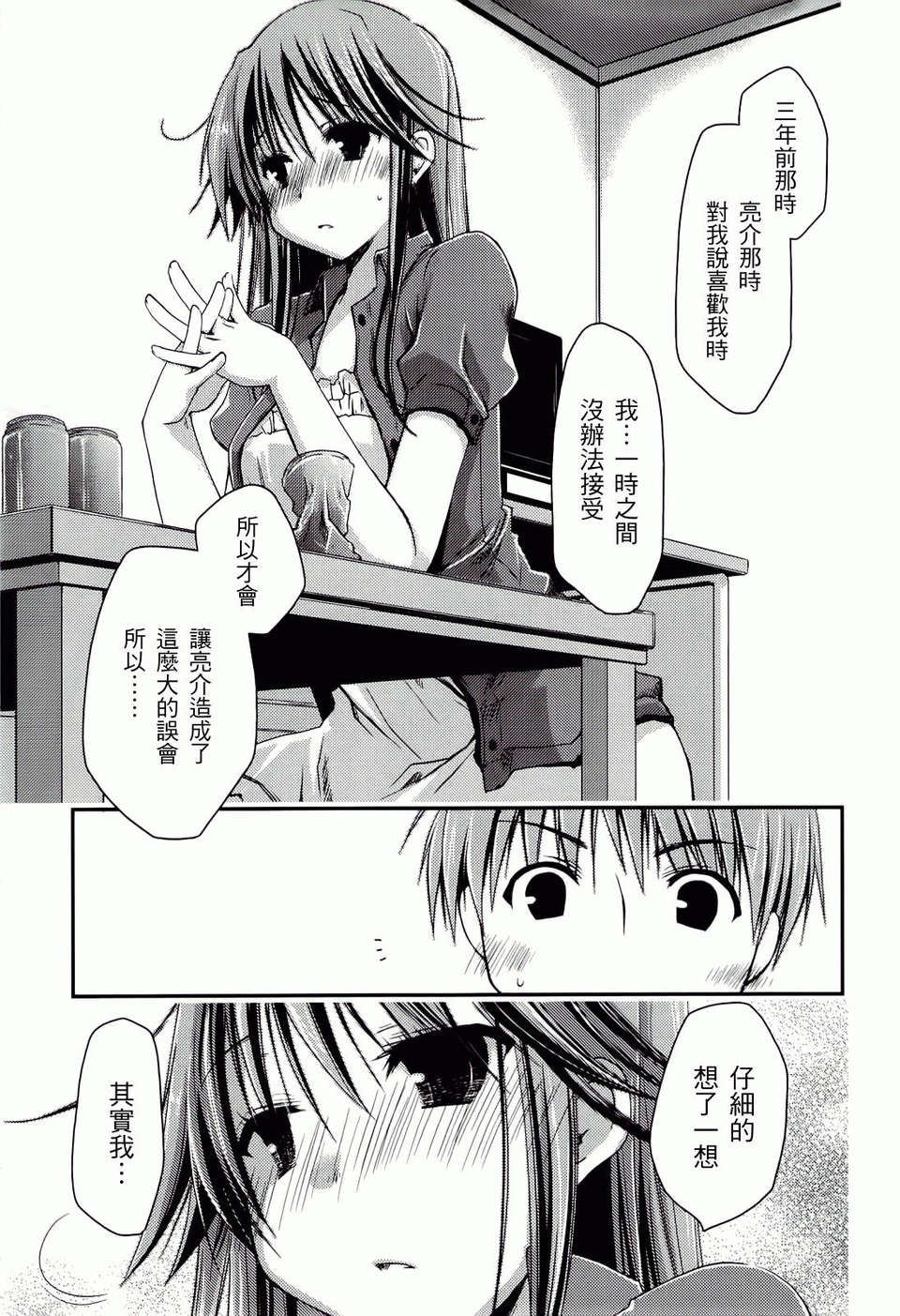 ch_153