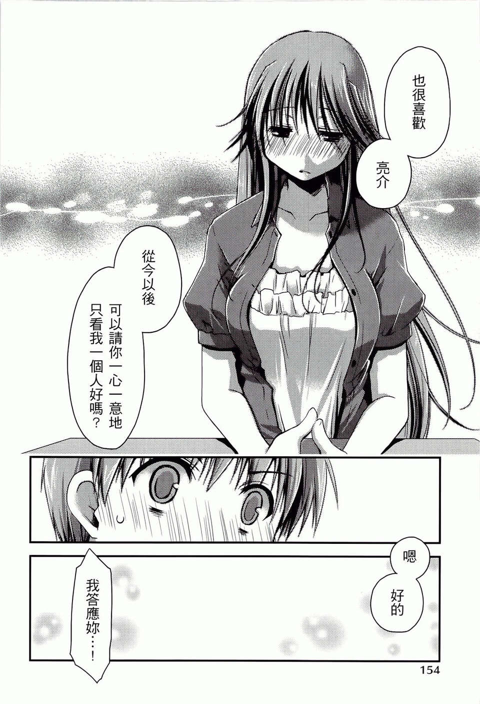 ch_154