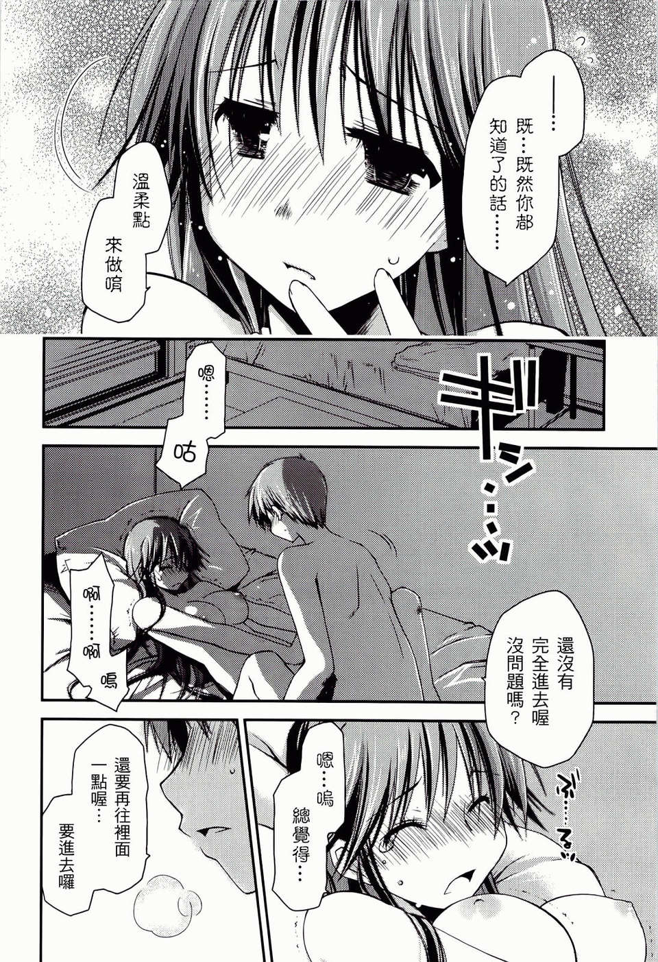 ch_156