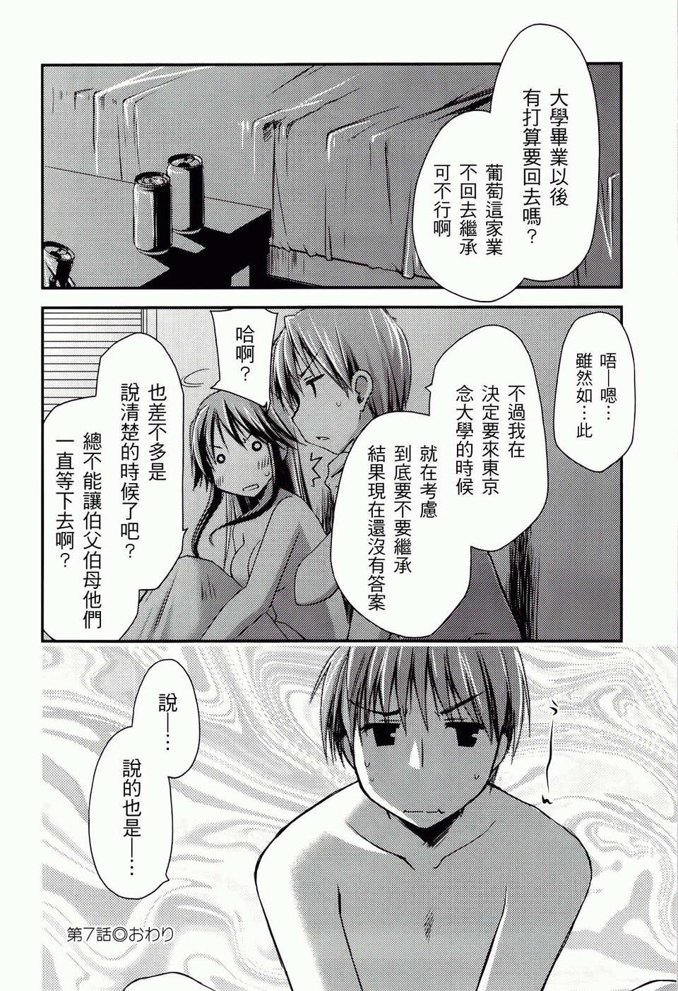 ch_164
