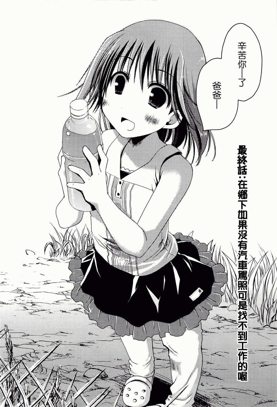 ch_166