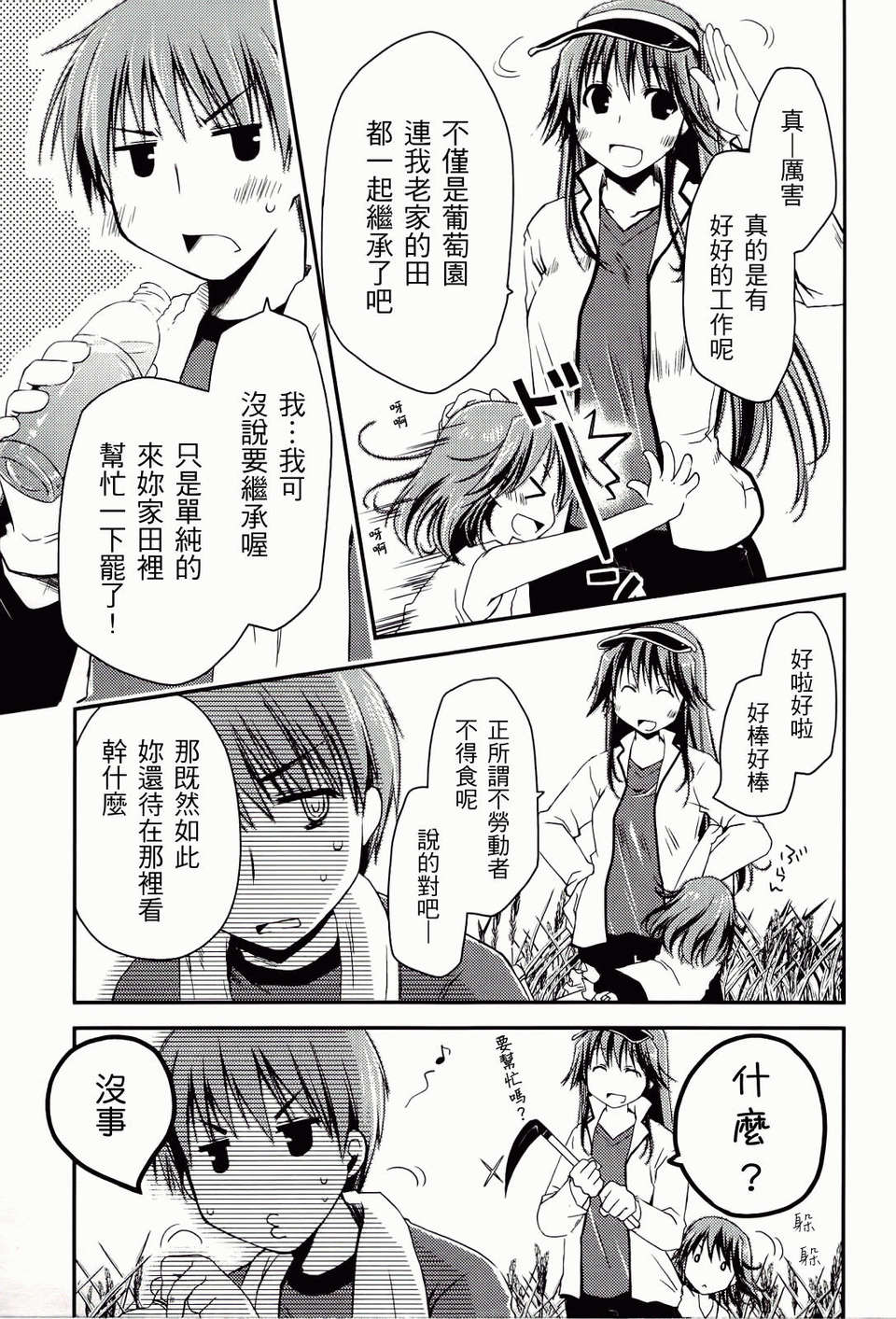 ch_167