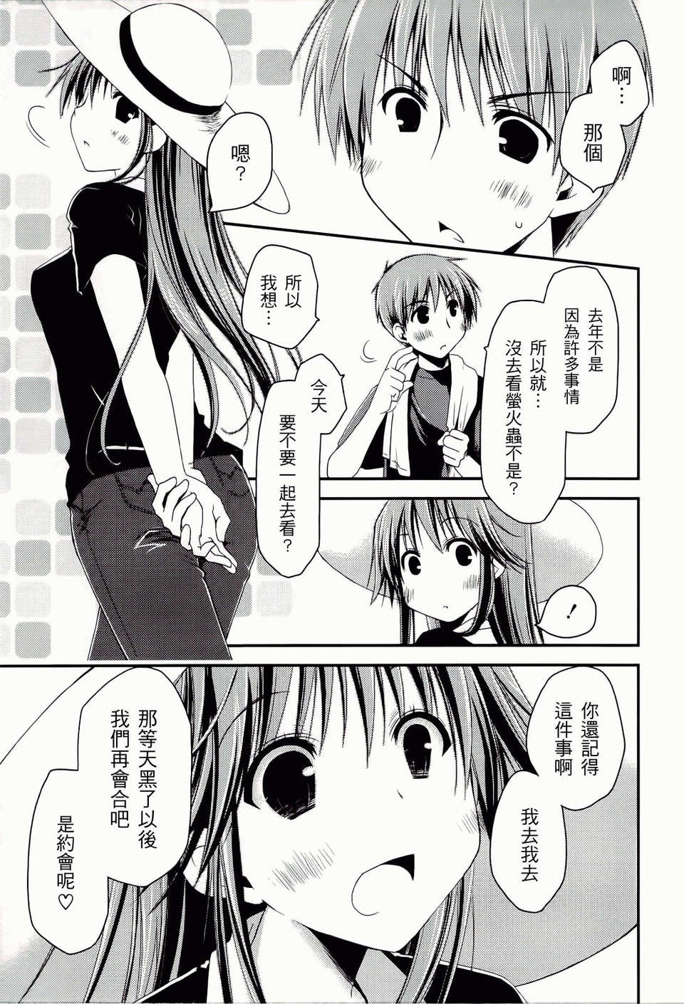 ch_173