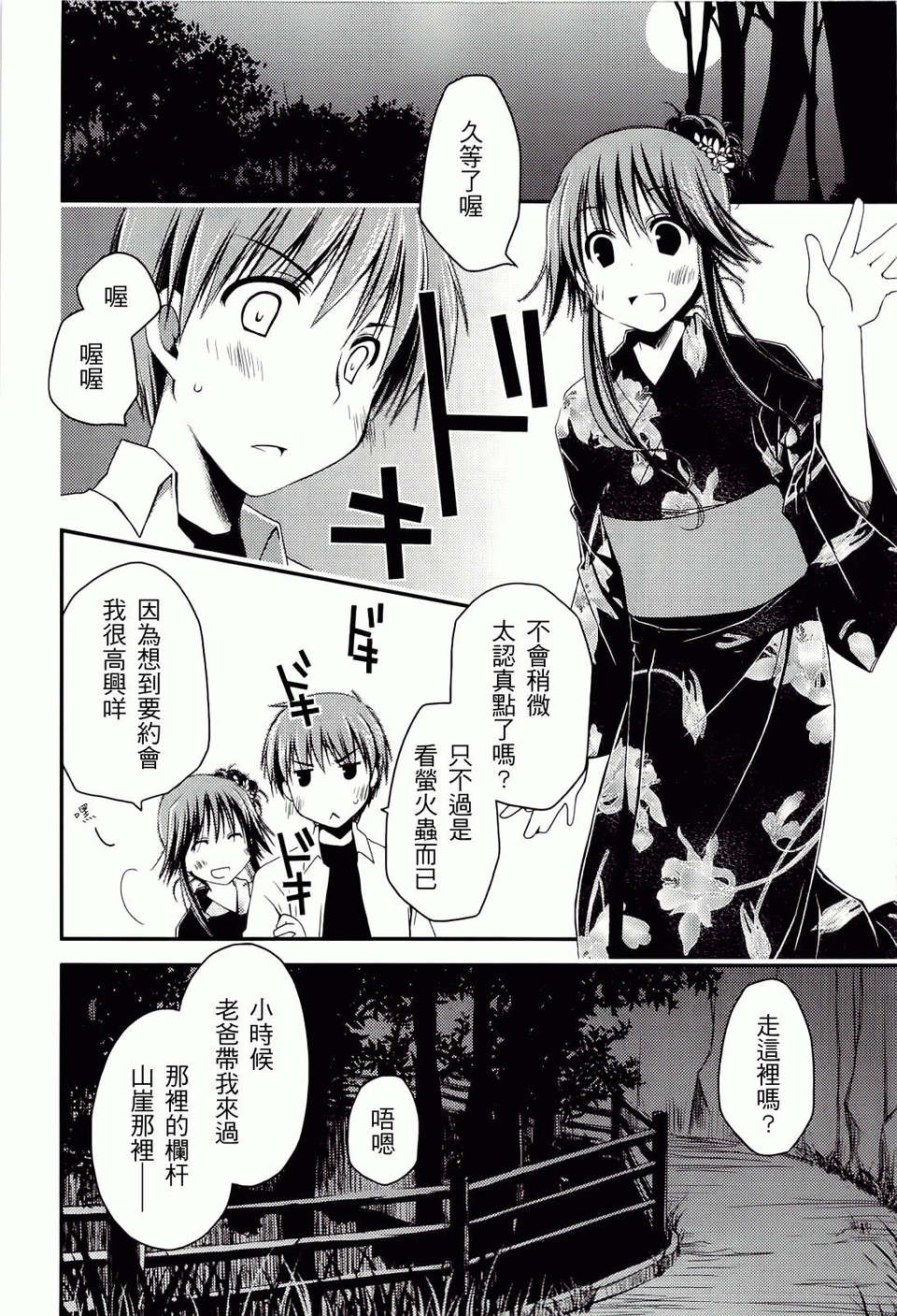 ch_174