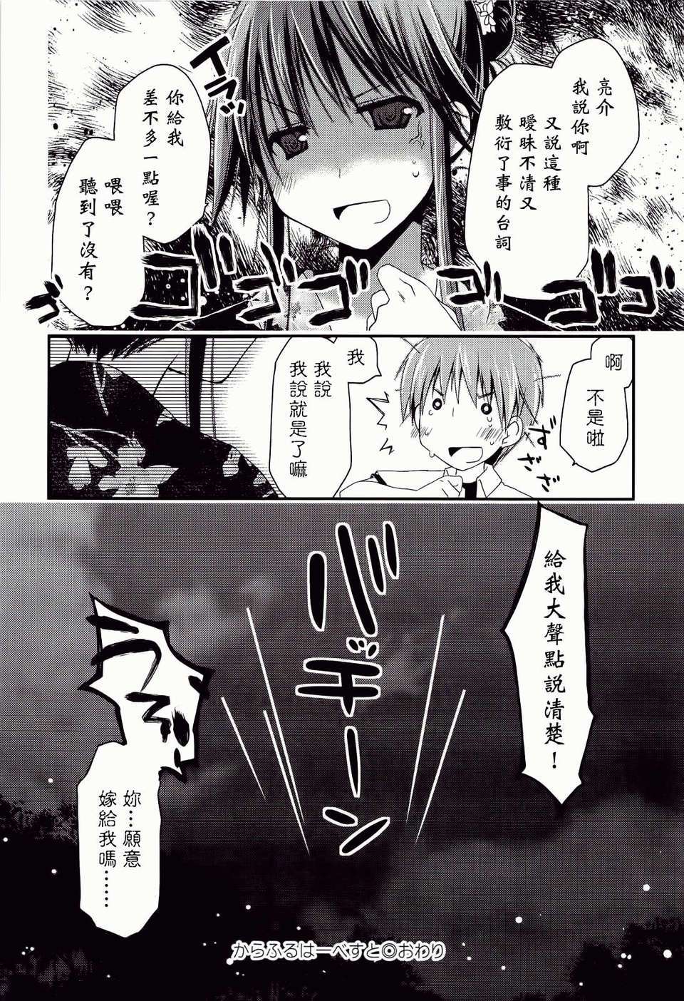 ch_188