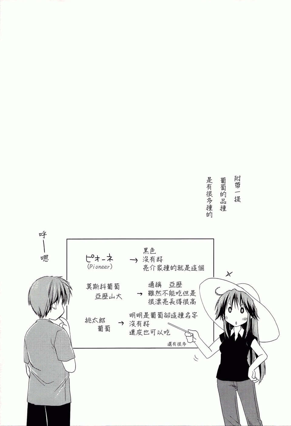 ch_189