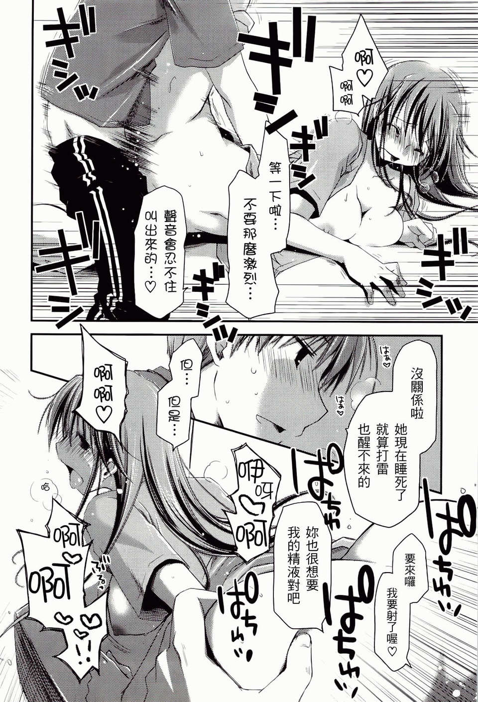 ch_194