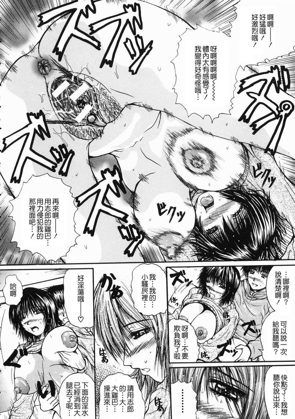 110