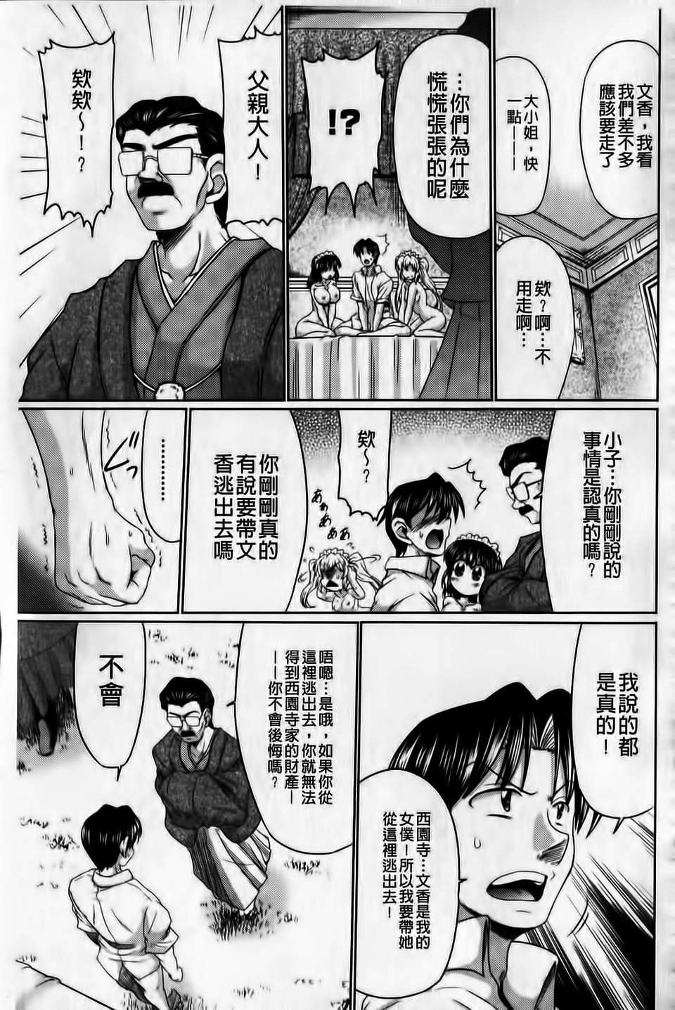 097