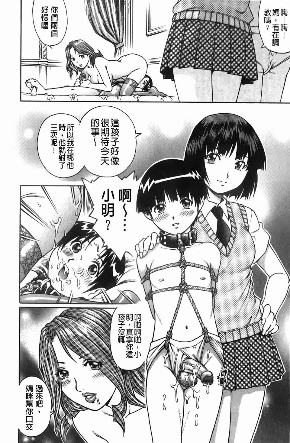 112