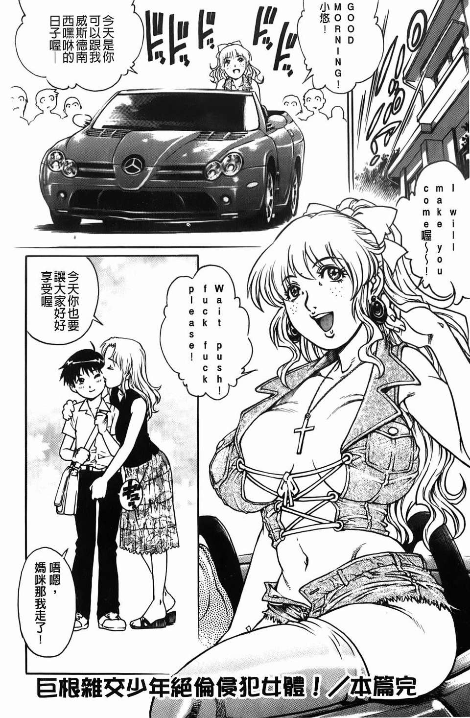 166