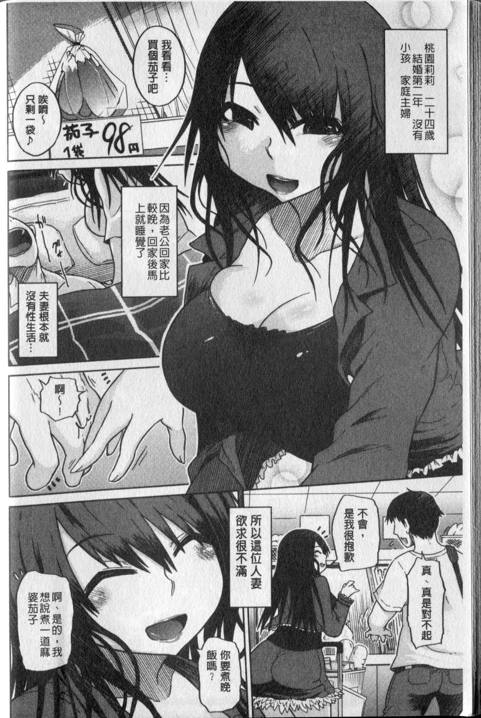 054
