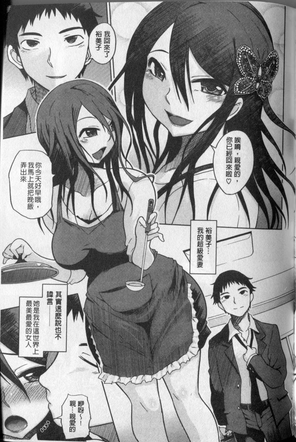 103
