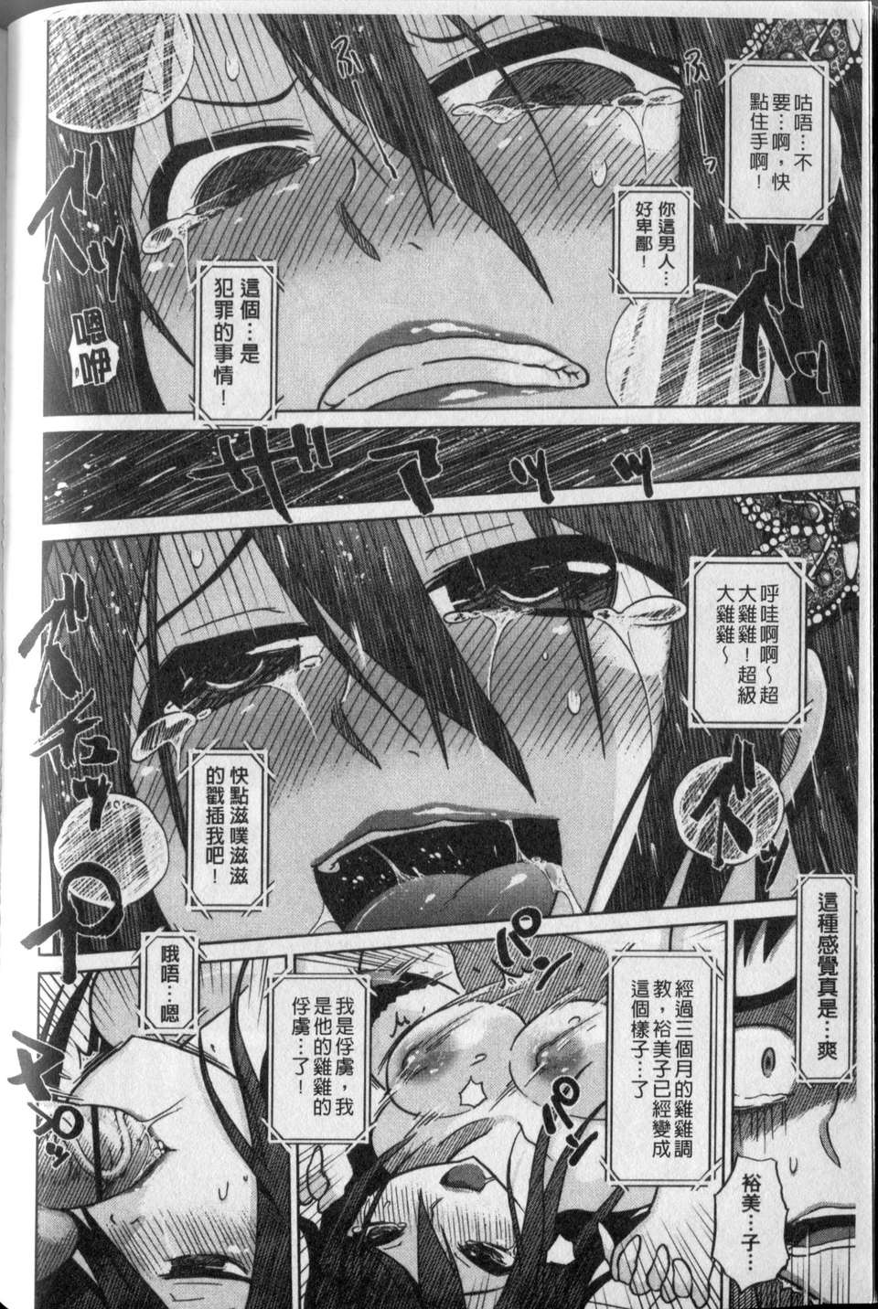 114