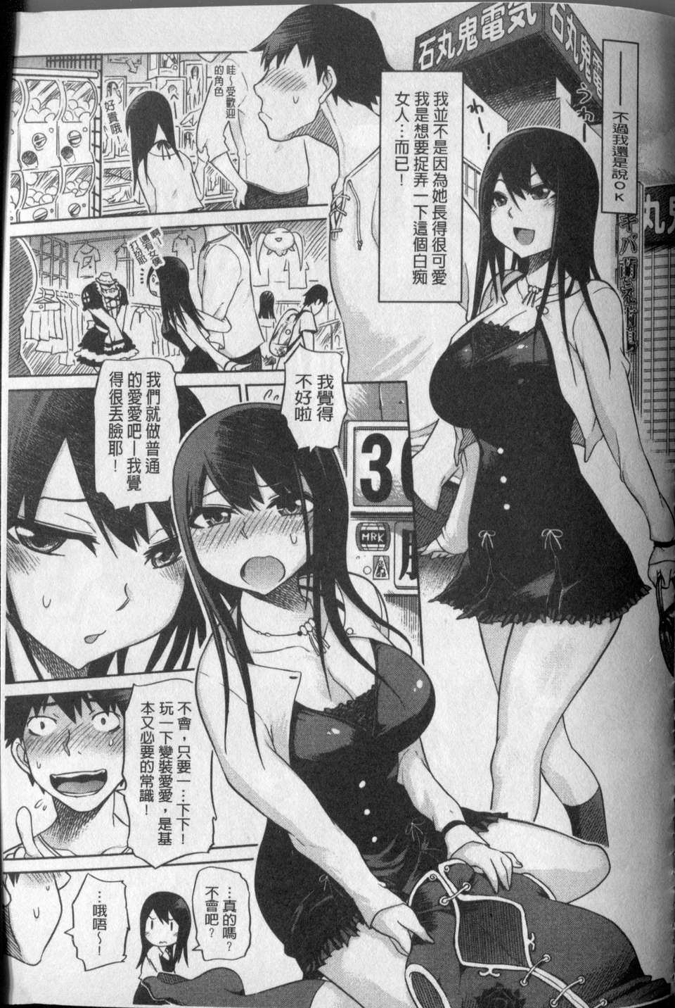 139