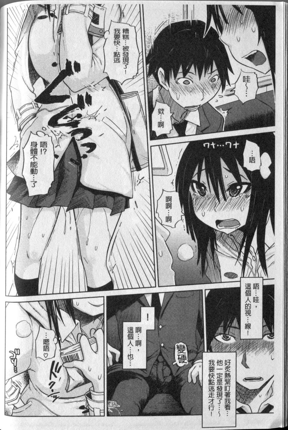 158