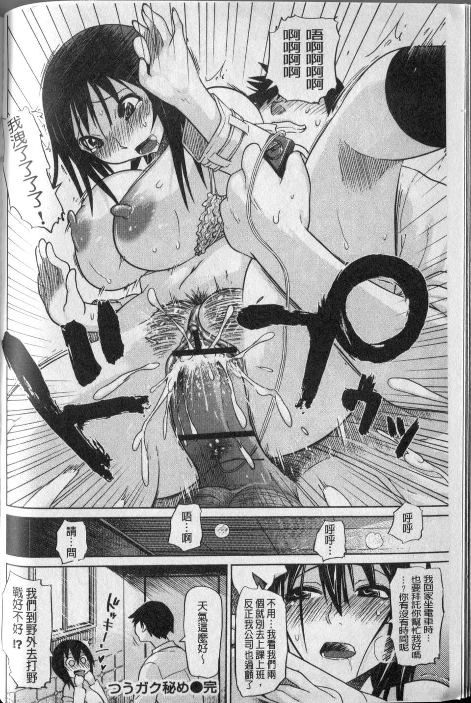 166