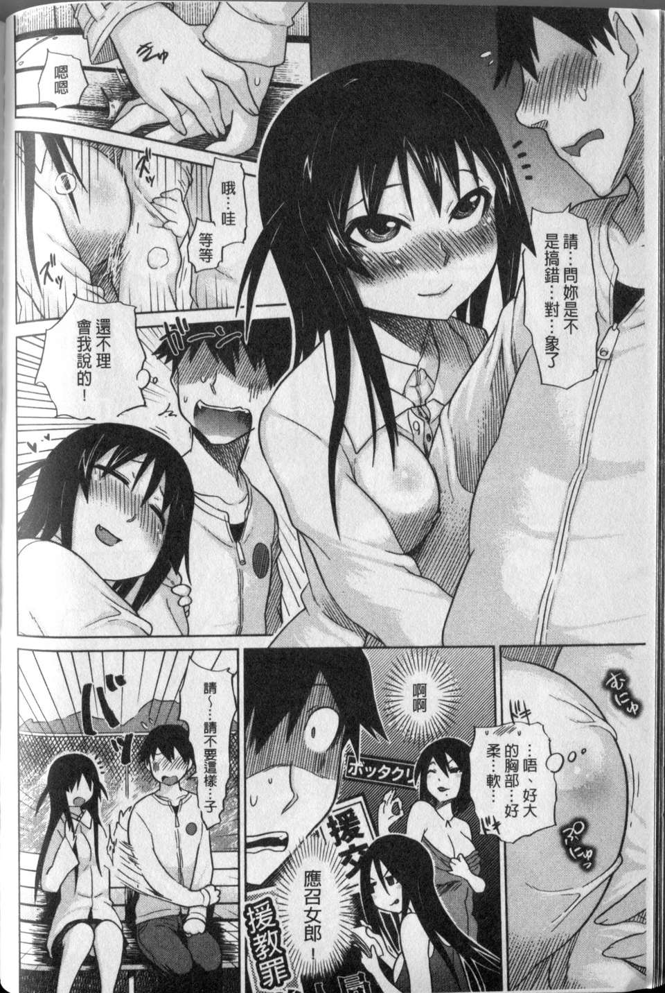 170