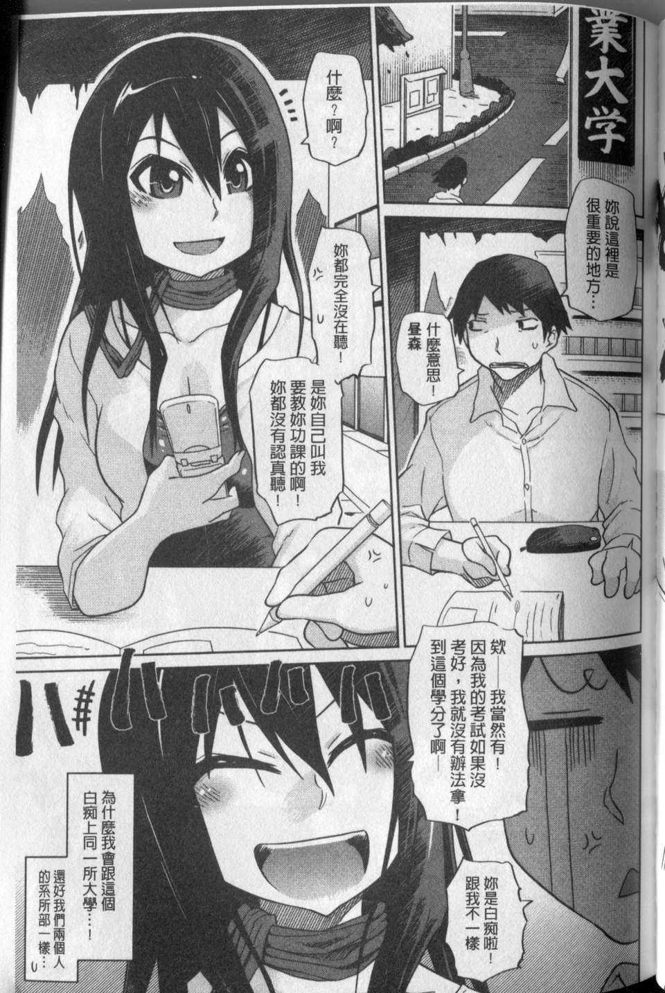 183
