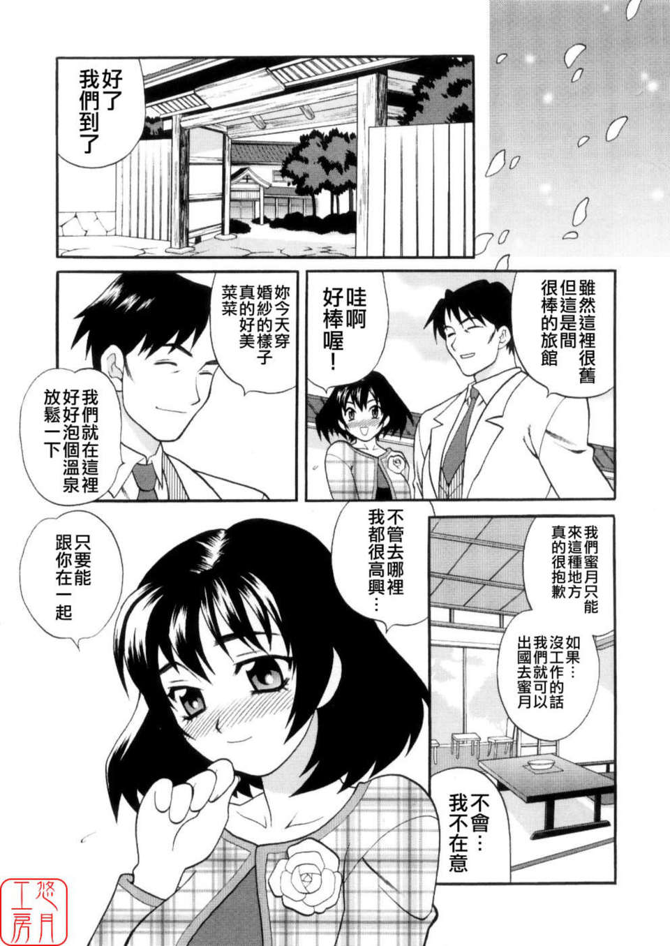 ytk-s08-017-007