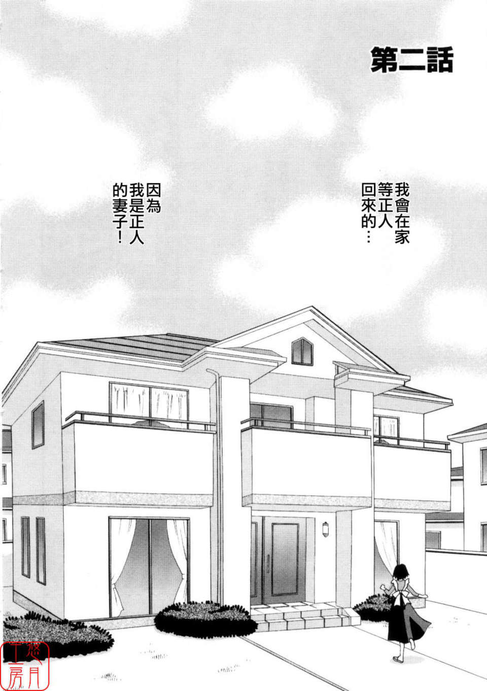 ytk-s08-017-026