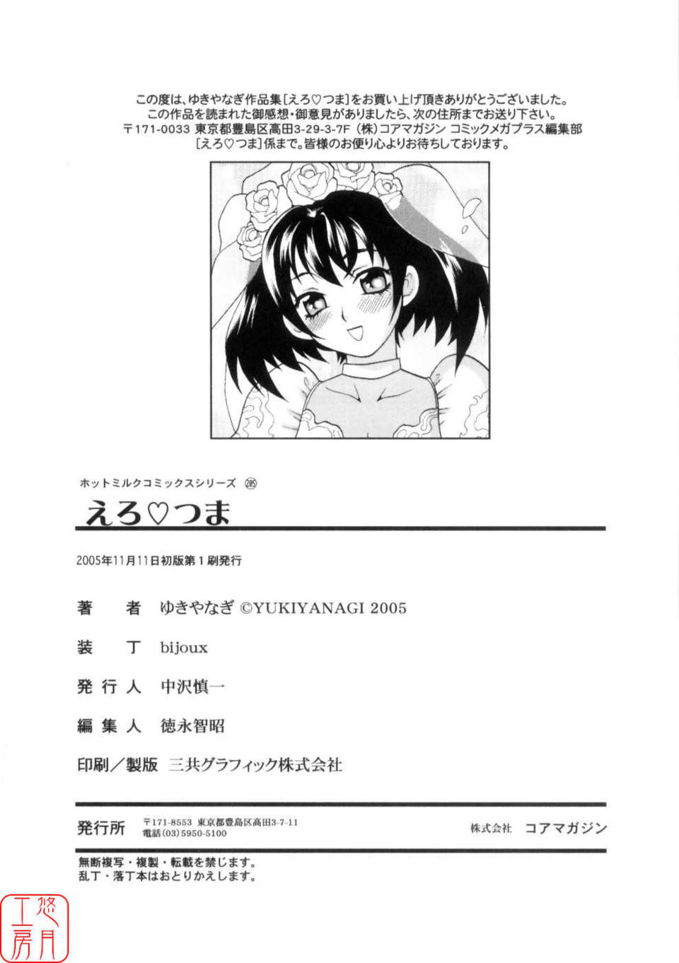 ytk-s08-017-202