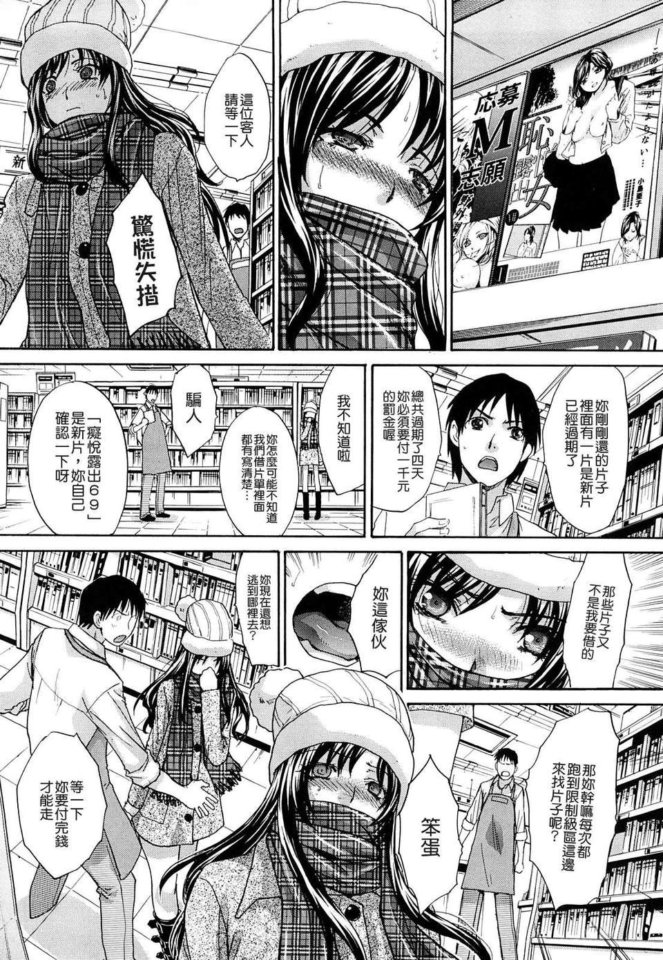 104
