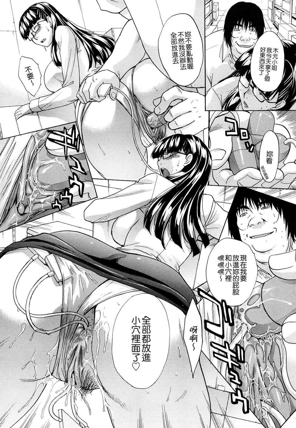 149