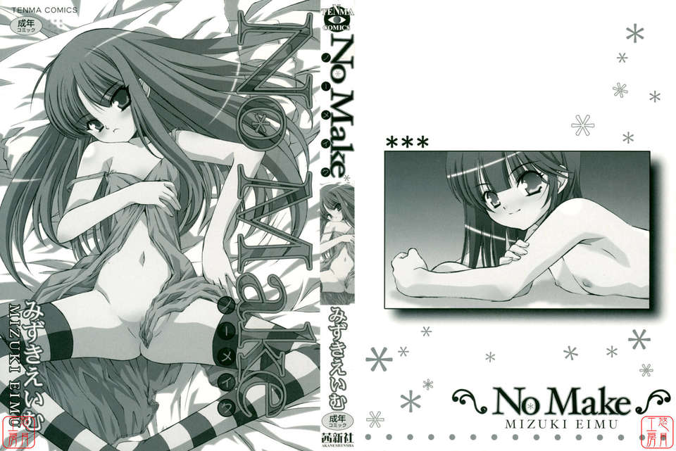 ytk-s09-072-002