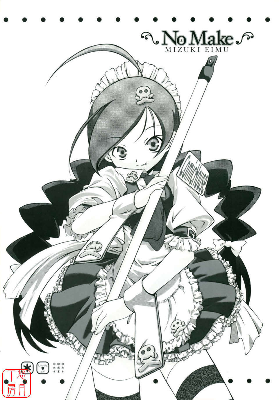 ytk-s09-072-006